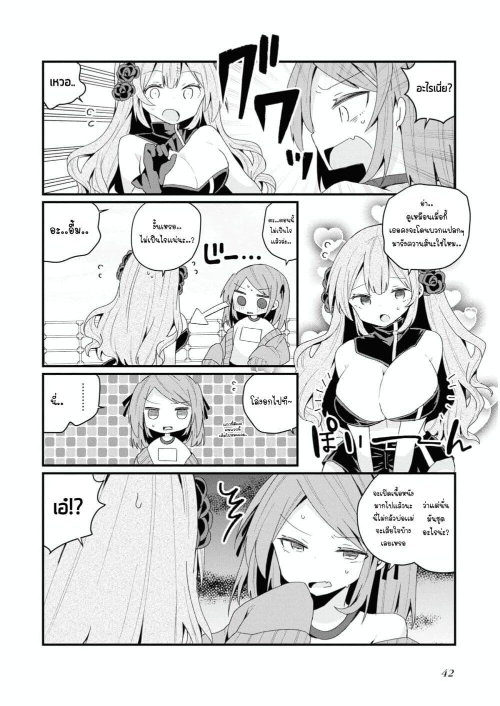 Manga-lc-com อ่านมังงะ อ่านการ์ตูน ออนไลน์ ฟรี Bishoujo-ka shita Oji-san dakedo, Gachikoisarete Komattemasu ตอนที่ 1 2 3 4 5 6 7 8 9 10 11 12 13 14 ฟรี ไม่มีโฆษณา Manga-lc - อ่าน มังงะ อ่าน การ์ตูน ออนไลน์ อ่านมังงะ ฟรี