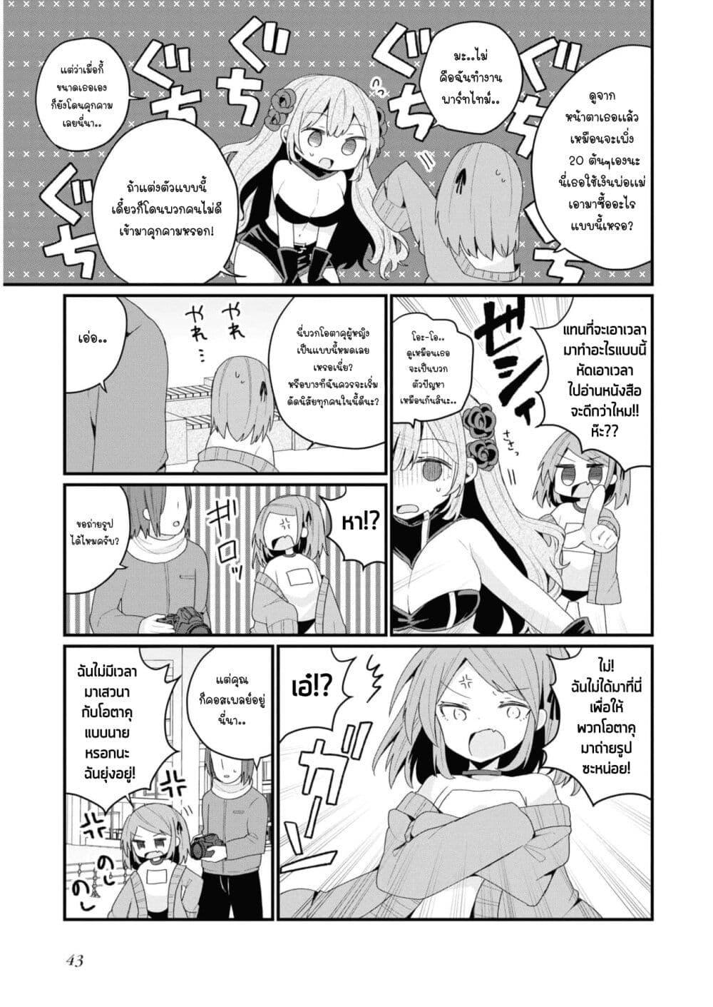 Manga-lc-com อ่านมังงะ อ่านการ์ตูน ออนไลน์ ฟรี Bishoujo-ka shita Oji-san dakedo, Gachikoisarete Komattemasu ตอนที่ 1 2 3 4 5 6 7 8 9 10 11 12 13 14 ฟรี ไม่มีโฆษณา Manga-lc - อ่าน มังงะ อ่าน การ์ตูน ออนไลน์ อ่านมังงะ ฟรี