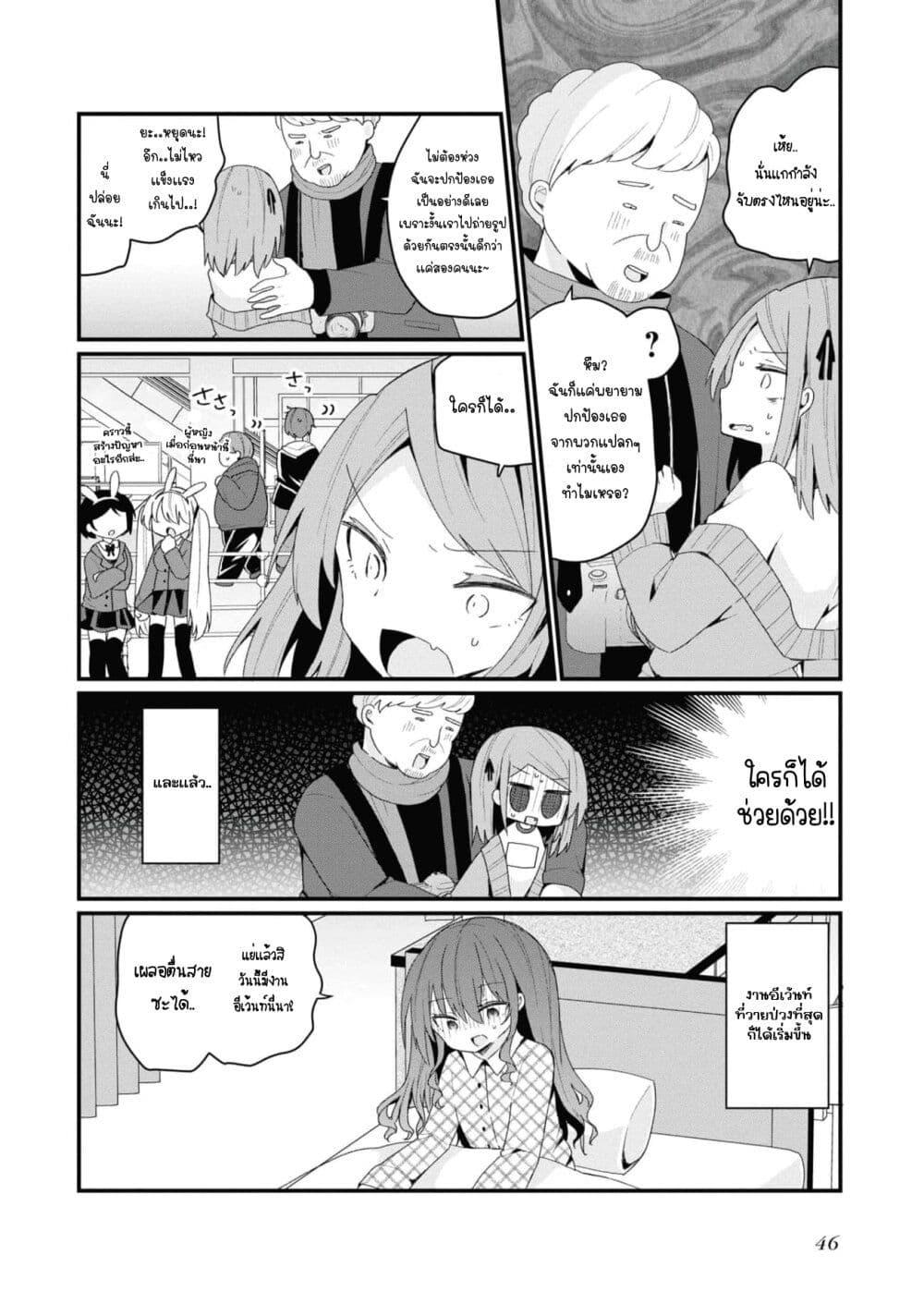 Manga-lc-com อ่านมังงะ อ่านการ์ตูน ออนไลน์ ฟรี Bishoujo-ka shita Oji-san dakedo, Gachikoisarete Komattemasu ตอนที่ 1 2 3 4 5 6 7 8 9 10 11 12 13 14 ฟรี ไม่มีโฆษณา Manga-lc - อ่าน มังงะ อ่าน การ์ตูน ออนไลน์ อ่านมังงะ ฟรี