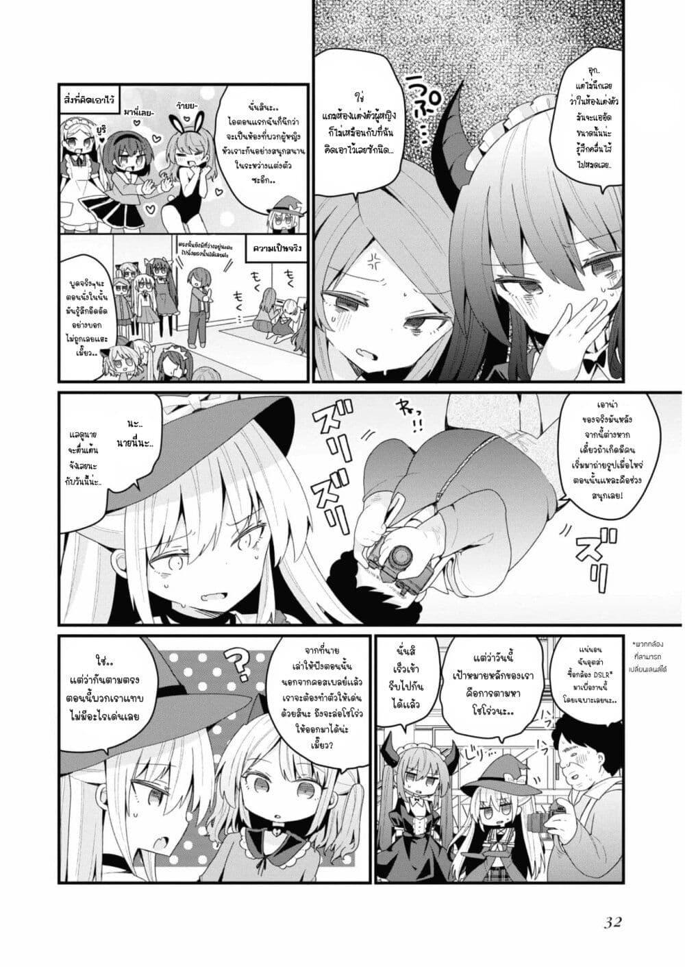 Manga-lc-com อ่านมังงะ อ่านการ์ตูน ออนไลน์ ฟรี Bishoujo-ka shita Oji-san dakedo, Gachikoisarete Komattemasu ตอนที่ 1 2 3 4 5 6 7 8 9 10 11 12 13 14 ฟรี ไม่มีโฆษณา Manga-lc - อ่าน มังงะ อ่าน การ์ตูน ออนไลน์ อ่านมังงะ ฟรี