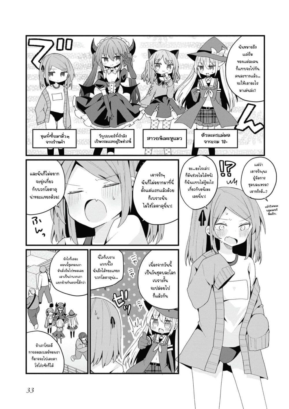 Manga-lc-com อ่านมังงะ อ่านการ์ตูน ออนไลน์ ฟรี Bishoujo-ka shita Oji-san dakedo, Gachikoisarete Komattemasu ตอนที่ 1 2 3 4 5 6 7 8 9 10 11 12 13 14 ฟรี ไม่มีโฆษณา Manga-lc - อ่าน มังงะ อ่าน การ์ตูน ออนไลน์ อ่านมังงะ ฟรี