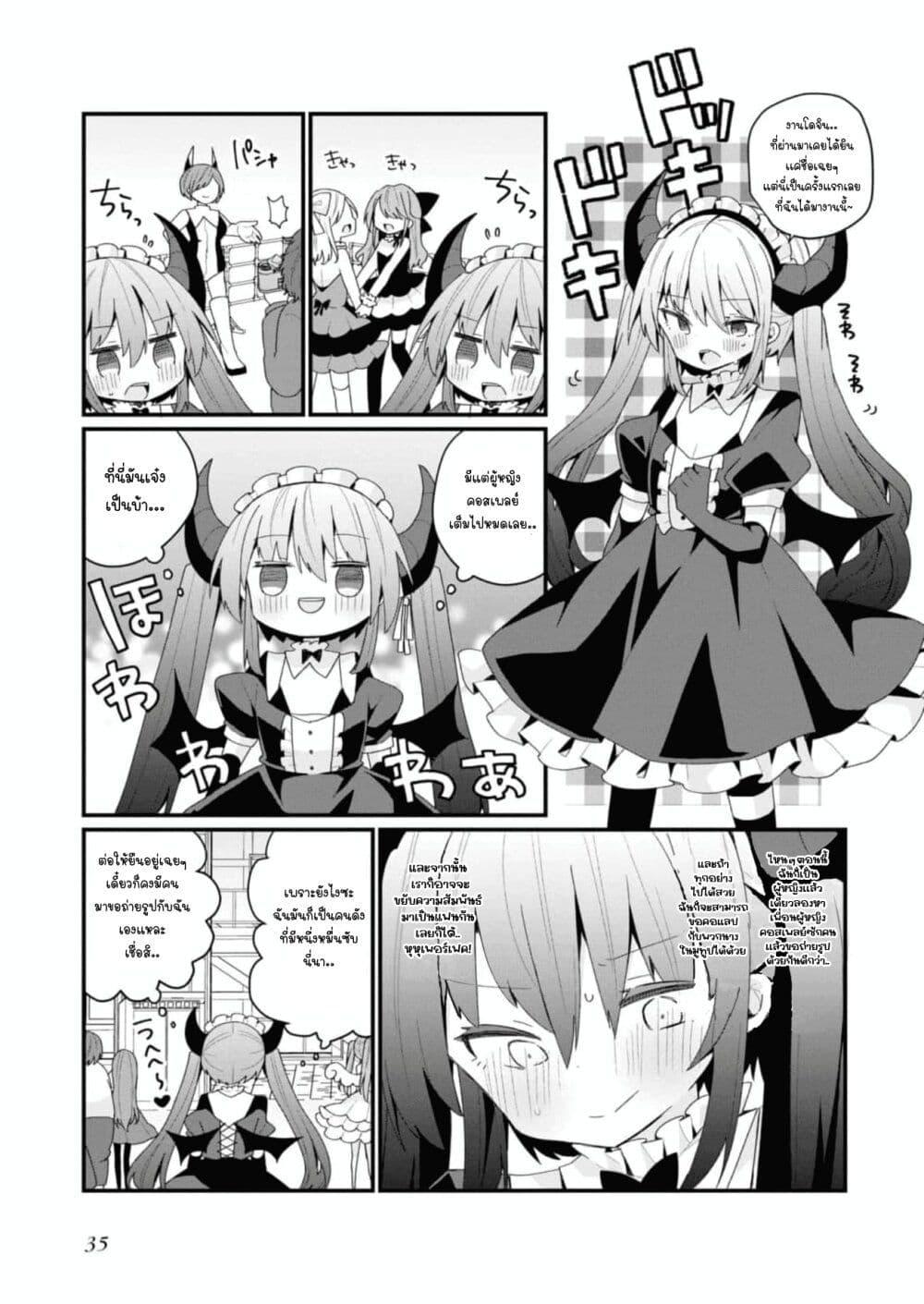 Manga-lc-com อ่านมังงะ อ่านการ์ตูน ออนไลน์ ฟรี Bishoujo-ka shita Oji-san dakedo, Gachikoisarete Komattemasu ตอนที่ 1 2 3 4 5 6 7 8 9 10 11 12 13 14 ฟรี ไม่มีโฆษณา Manga-lc - อ่าน มังงะ อ่าน การ์ตูน ออนไลน์ อ่านมังงะ ฟรี