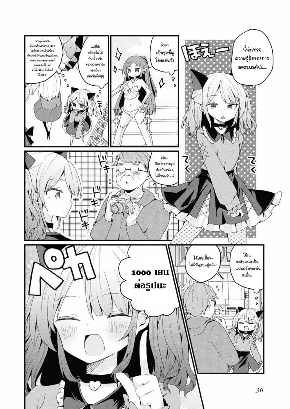 Manga-lc-com อ่านมังงะ อ่านการ์ตูน ออนไลน์ ฟรี Bishoujo-ka shita Oji-san dakedo, Gachikoisarete Komattemasu ตอนที่ 1 2 3 4 5 6 7 8 9 10 11 12 13 14 ฟรี ไม่มีโฆษณา Manga-lc - อ่าน มังงะ อ่าน การ์ตูน ออนไลน์ อ่านมังงะ ฟรี