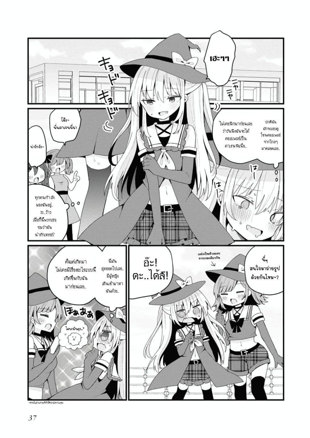 Manga-lc-com อ่านมังงะ อ่านการ์ตูน ออนไลน์ ฟรี Bishoujo-ka shita Oji-san dakedo, Gachikoisarete Komattemasu ตอนที่ 1 2 3 4 5 6 7 8 9 10 11 12 13 14 ฟรี ไม่มีโฆษณา Manga-lc - อ่าน มังงะ อ่าน การ์ตูน ออนไลน์ อ่านมังงะ ฟรี