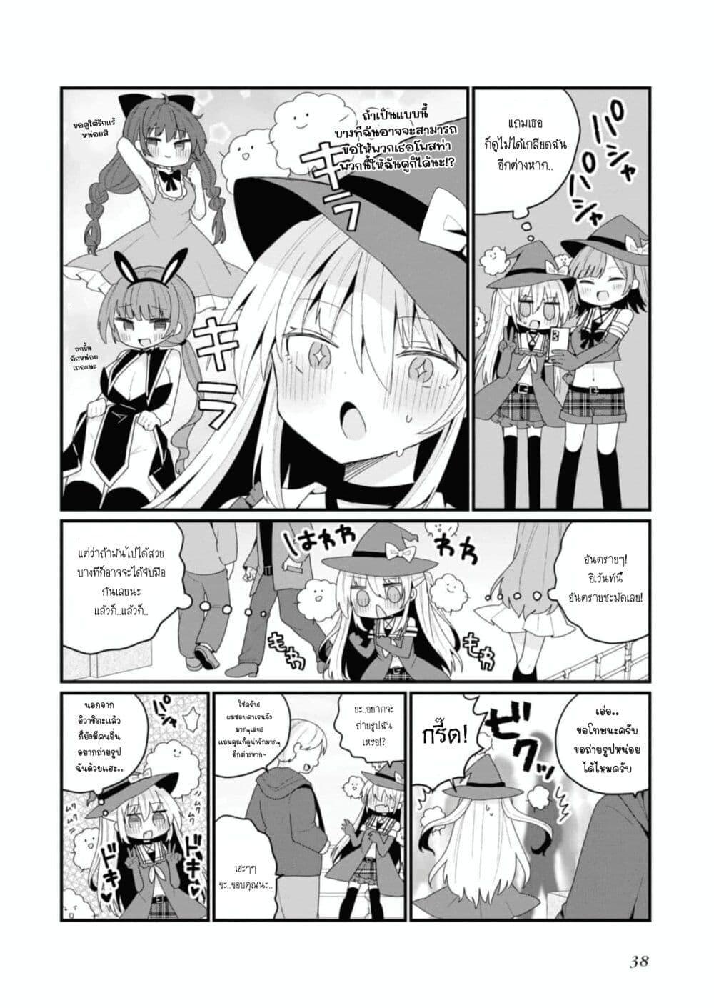 Manga-lc-com อ่านมังงะ อ่านการ์ตูน ออนไลน์ ฟรี Bishoujo-ka shita Oji-san dakedo, Gachikoisarete Komattemasu ตอนที่ 1 2 3 4 5 6 7 8 9 10 11 12 13 14 ฟรี ไม่มีโฆษณา Manga-lc - อ่าน มังงะ อ่าน การ์ตูน ออนไลน์ อ่านมังงะ ฟรี