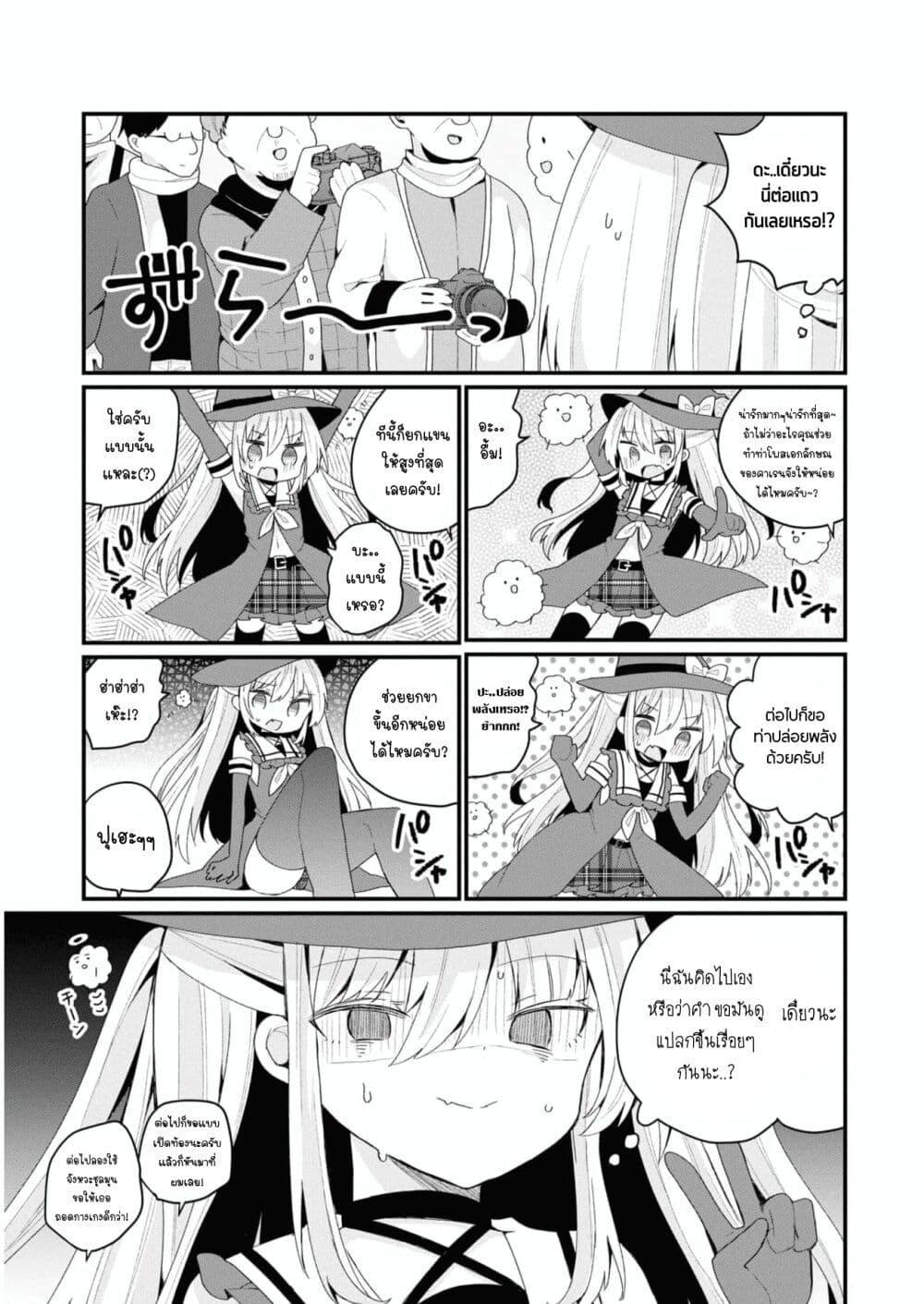 Manga-lc-com อ่านมังงะ อ่านการ์ตูน ออนไลน์ ฟรี Bishoujo-ka shita Oji-san dakedo, Gachikoisarete Komattemasu ตอนที่ 1 2 3 4 5 6 7 8 9 10 11 12 13 14 ฟรี ไม่มีโฆษณา Manga-lc - อ่าน มังงะ อ่าน การ์ตูน ออนไลน์ อ่านมังงะ ฟรี