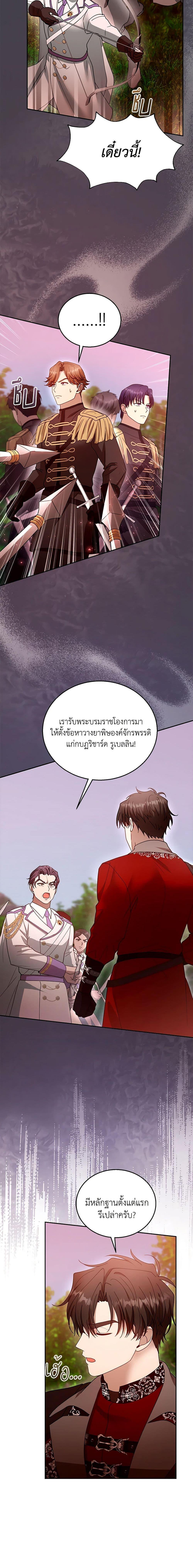 Manga-lc-com อ่านมังงะ อ่านการ์ตูน ออนไลน์ ฟรี I Am Trying To Divorce My Villain Husband, But We Have A Child Series ตอนที่ 1 2 3 4 5 6 7 8 9 10 11 12 13 14 ฟรี ไม่มีโฆษณา Manga-lc - อ่าน มังงะ อ่าน การ์ตูน ออนไลน์ อ่านมังงะ ฟรี