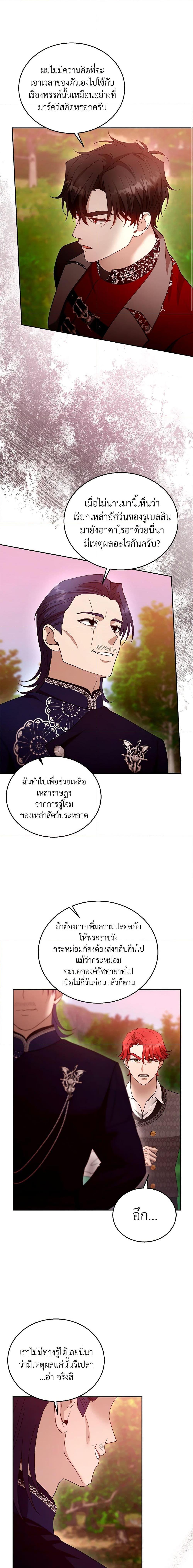 Manga-lc-com อ่านมังงะ อ่านการ์ตูน ออนไลน์ ฟรี I Am Trying To Divorce My Villain Husband, But We Have A Child Series ตอนที่ 1 2 3 4 5 6 7 8 9 10 11 12 13 14 ฟรี ไม่มีโฆษณา Manga-lc - อ่าน มังงะ อ่าน การ์ตูน ออนไลน์ อ่านมังงะ ฟรี