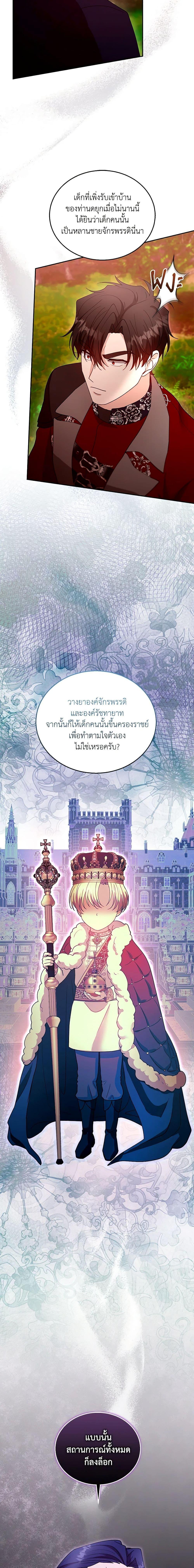 Manga-lc-com อ่านมังงะ อ่านการ์ตูน ออนไลน์ ฟรี I Am Trying To Divorce My Villain Husband, But We Have A Child Series ตอนที่ 1 2 3 4 5 6 7 8 9 10 11 12 13 14 ฟรี ไม่มีโฆษณา Manga-lc - อ่าน มังงะ อ่าน การ์ตูน ออนไลน์ อ่านมังงะ ฟรี