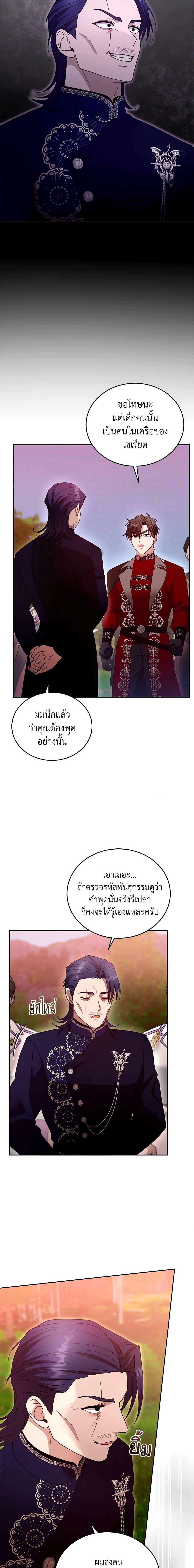 Manga-lc-com อ่านมังงะ อ่านการ์ตูน ออนไลน์ ฟรี I Am Trying To Divorce My Villain Husband, But We Have A Child Series ตอนที่ 1 2 3 4 5 6 7 8 9 10 11 12 13 14 ฟรี ไม่มีโฆษณา Manga-lc - อ่าน มังงะ อ่าน การ์ตูน ออนไลน์ อ่านมังงะ ฟรี