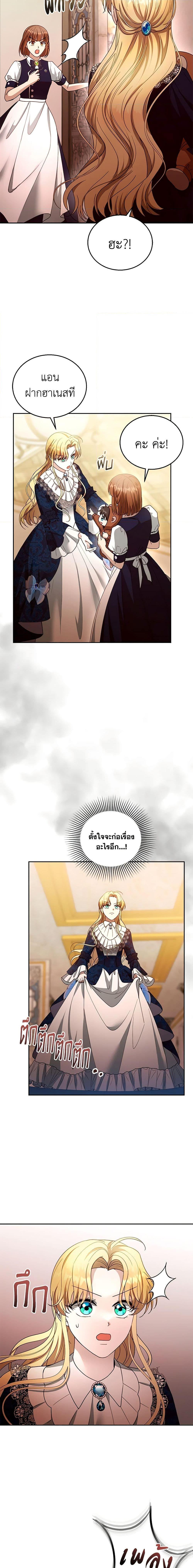 Manga-lc-com อ่านมังงะ อ่านการ์ตูน ออนไลน์ ฟรี I Am Trying To Divorce My Villain Husband, But We Have A Child Series ตอนที่ 1 2 3 4 5 6 7 8 9 10 11 12 13 14 ฟรี ไม่มีโฆษณา Manga-lc - อ่าน มังงะ อ่าน การ์ตูน ออนไลน์ อ่านมังงะ ฟรี