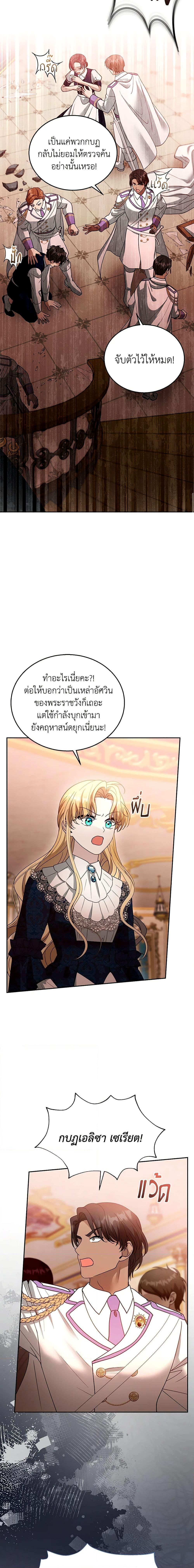 Manga-lc-com อ่านมังงะ อ่านการ์ตูน ออนไลน์ ฟรี I Am Trying To Divorce My Villain Husband, But We Have A Child Series ตอนที่ 1 2 3 4 5 6 7 8 9 10 11 12 13 14 ฟรี ไม่มีโฆษณา Manga-lc - อ่าน มังงะ อ่าน การ์ตูน ออนไลน์ อ่านมังงะ ฟรี