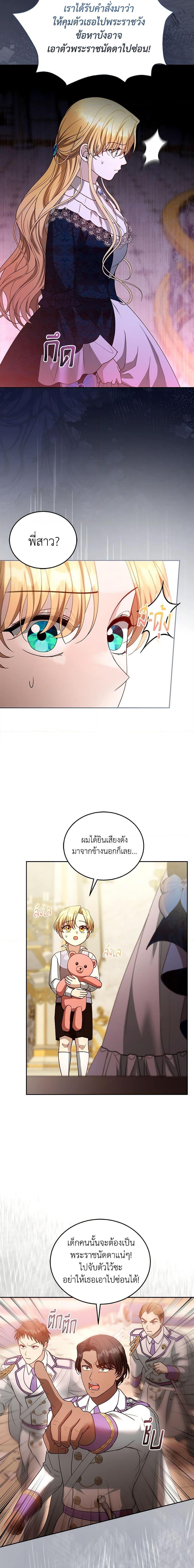 Manga-lc-com อ่านมังงะ อ่านการ์ตูน ออนไลน์ ฟรี I Am Trying To Divorce My Villain Husband, But We Have A Child Series ตอนที่ 1 2 3 4 5 6 7 8 9 10 11 12 13 14 ฟรี ไม่มีโฆษณา Manga-lc - อ่าน มังงะ อ่าน การ์ตูน ออนไลน์ อ่านมังงะ ฟรี