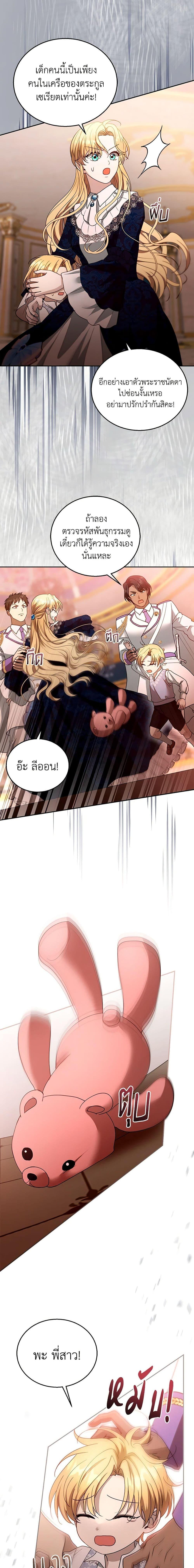 Manga-lc-com อ่านมังงะ อ่านการ์ตูน ออนไลน์ ฟรี I Am Trying To Divorce My Villain Husband, But We Have A Child Series ตอนที่ 1 2 3 4 5 6 7 8 9 10 11 12 13 14 ฟรี ไม่มีโฆษณา Manga-lc - อ่าน มังงะ อ่าน การ์ตูน ออนไลน์ อ่านมังงะ ฟรี