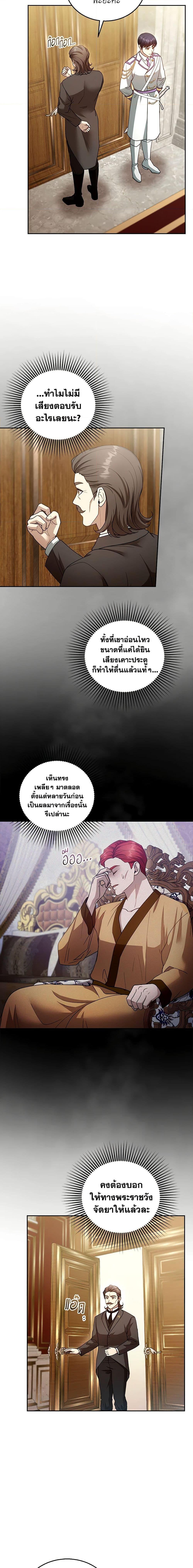 Manga-lc-com อ่านมังงะ อ่านการ์ตูน ออนไลน์ ฟรี I Am Trying To Divorce My Villain Husband, But We Have A Child Series ตอนที่ 1 2 3 4 5 6 7 8 9 10 11 12 13 14 ฟรี ไม่มีโฆษณา Manga-lc - อ่าน มังงะ อ่าน การ์ตูน ออนไลน์ อ่านมังงะ ฟรี