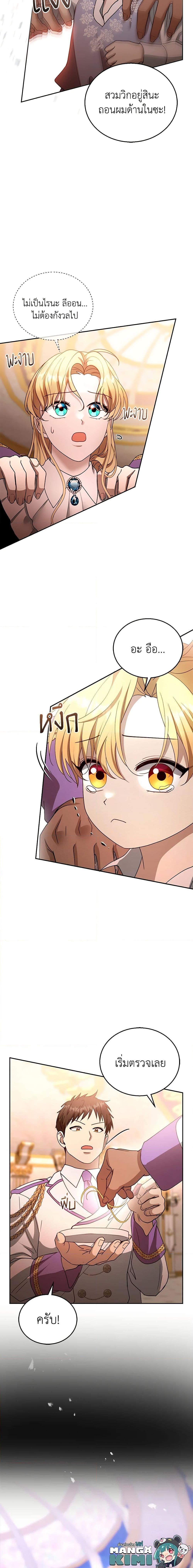 Manga-lc-com อ่านมังงะ อ่านการ์ตูน ออนไลน์ ฟรี I Am Trying To Divorce My Villain Husband, But We Have A Child Series ตอนที่ 1 2 3 4 5 6 7 8 9 10 11 12 13 14 ฟรี ไม่มีโฆษณา Manga-lc - อ่าน มังงะ อ่าน การ์ตูน ออนไลน์ อ่านมังงะ ฟรี