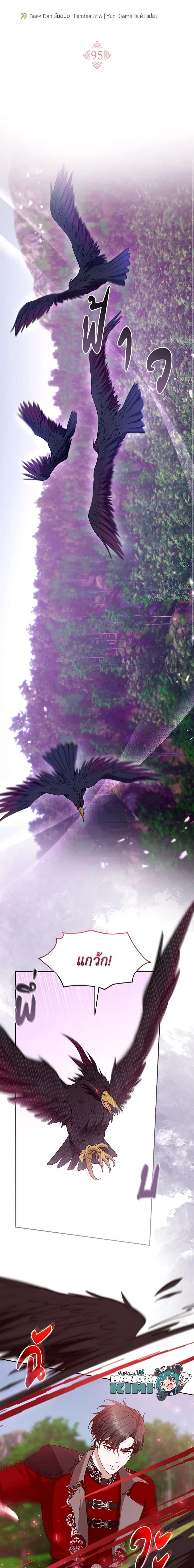 Manga-lc-com อ่านมังงะ อ่านการ์ตูน ออนไลน์ ฟรี I Am Trying To Divorce My Villain Husband, But We Have A Child Series ตอนที่ 1 2 3 4 5 6 7 8 9 10 11 12 13 14 ฟรี ไม่มีโฆษณา Manga-lc - อ่าน มังงะ อ่าน การ์ตูน ออนไลน์ อ่านมังงะ ฟรี