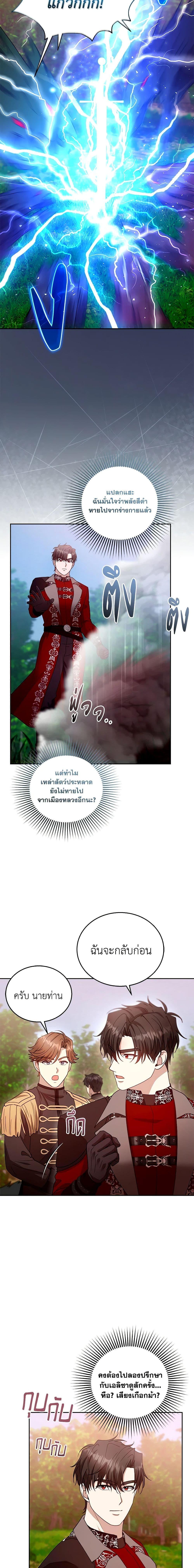 Manga-lc-com อ่านมังงะ อ่านการ์ตูน ออนไลน์ ฟรี I Am Trying To Divorce My Villain Husband, But We Have A Child Series ตอนที่ 1 2 3 4 5 6 7 8 9 10 11 12 13 14 ฟรี ไม่มีโฆษณา Manga-lc - อ่าน มังงะ อ่าน การ์ตูน ออนไลน์ อ่านมังงะ ฟรี