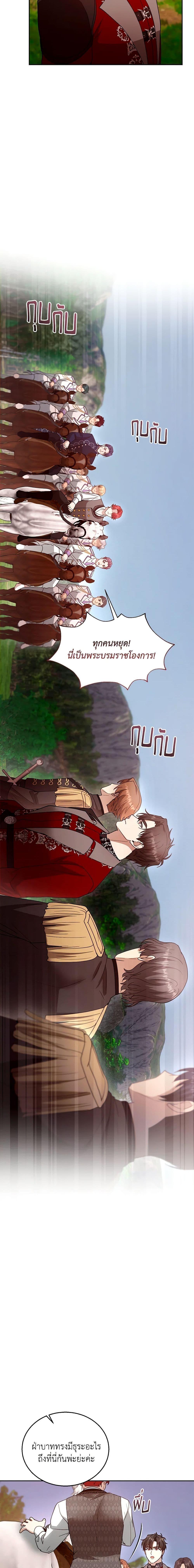 Manga-lc-com อ่านมังงะ อ่านการ์ตูน ออนไลน์ ฟรี I Am Trying To Divorce My Villain Husband, But We Have A Child Series ตอนที่ 1 2 3 4 5 6 7 8 9 10 11 12 13 14 ฟรี ไม่มีโฆษณา Manga-lc - อ่าน มังงะ อ่าน การ์ตูน ออนไลน์ อ่านมังงะ ฟรี