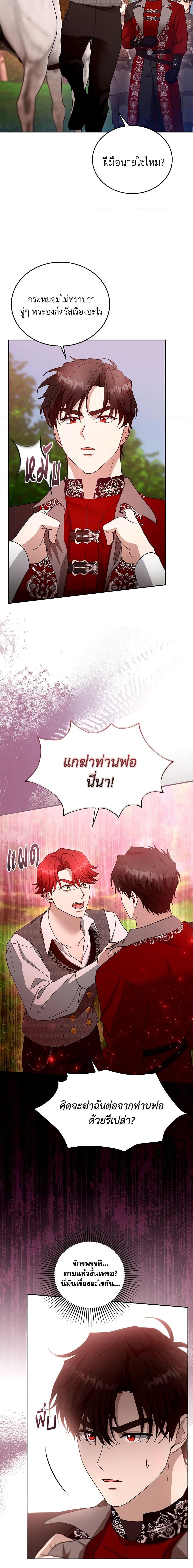 Manga-lc-com อ่านมังงะ อ่านการ์ตูน ออนไลน์ ฟรี I Am Trying To Divorce My Villain Husband, But We Have A Child Series ตอนที่ 1 2 3 4 5 6 7 8 9 10 11 12 13 14 ฟรี ไม่มีโฆษณา Manga-lc - อ่าน มังงะ อ่าน การ์ตูน ออนไลน์ อ่านมังงะ ฟรี