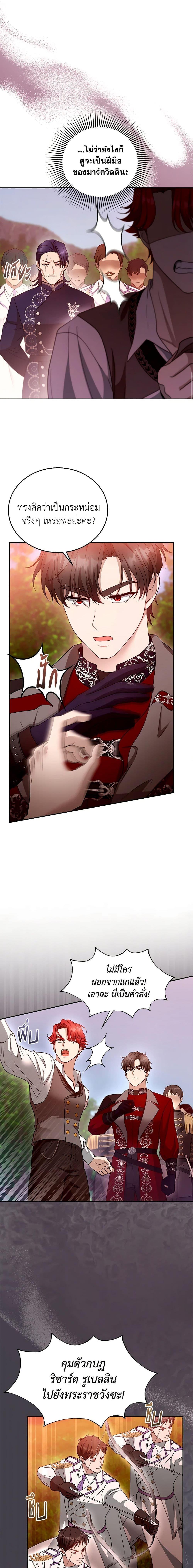 Manga-lc-com อ่านมังงะ อ่านการ์ตูน ออนไลน์ ฟรี I Am Trying To Divorce My Villain Husband, But We Have A Child Series ตอนที่ 1 2 3 4 5 6 7 8 9 10 11 12 13 14 ฟรี ไม่มีโฆษณา Manga-lc - อ่าน มังงะ อ่าน การ์ตูน ออนไลน์ อ่านมังงะ ฟรี