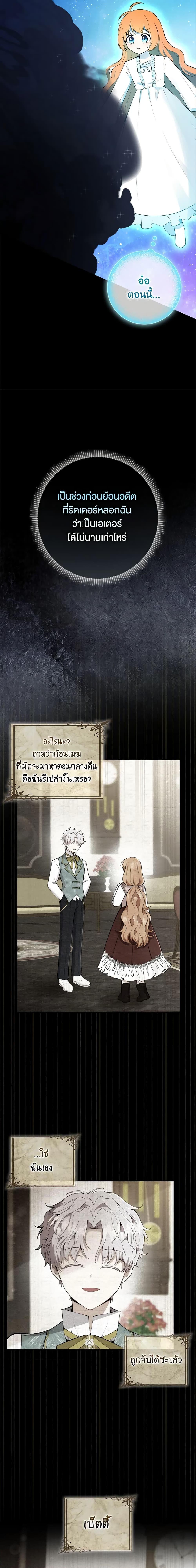 Manga-lc-com อ่านมังงะ อ่านการ์ตูน ออนไลน์ ฟรี Baby Squirrel Is Good at Everything ตอนที่ 1 2 3 4 5 6 7 8 9 10 11 12 13 14 ฟรี ไม่มีโฆษณา Manga-lc - อ่าน มังงะ อ่าน การ์ตูน ออนไลน์ อ่านมังงะ ฟรี