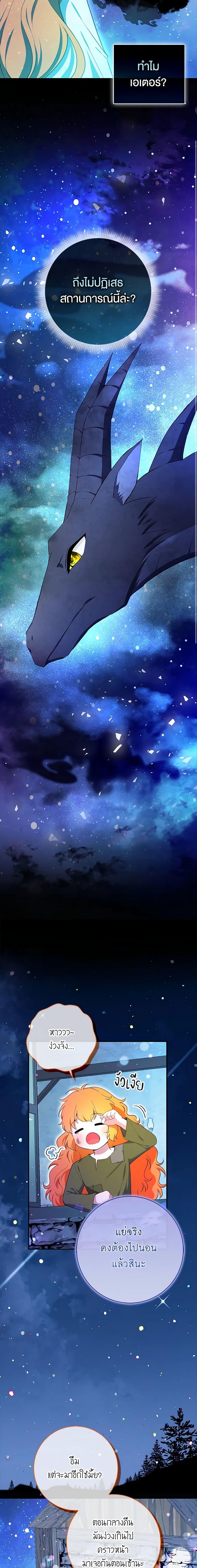 Manga-lc-com อ่านมังงะ อ่านการ์ตูน ออนไลน์ ฟรี Baby Squirrel Is Good at Everything ตอนที่ 1 2 3 4 5 6 7 8 9 10 11 12 13 14 ฟรี ไม่มีโฆษณา Manga-lc - อ่าน มังงะ อ่าน การ์ตูน ออนไลน์ อ่านมังงะ ฟรี