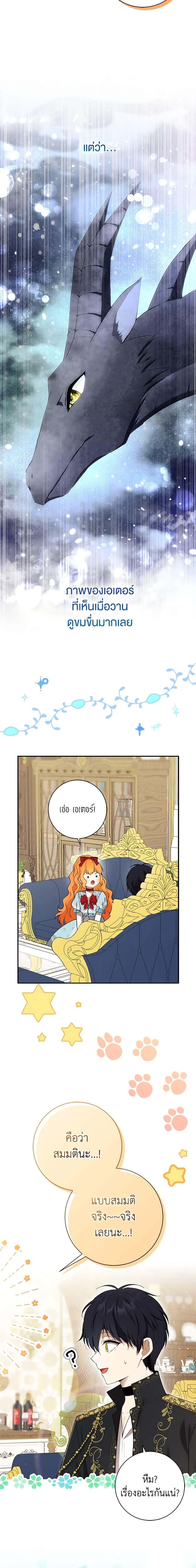 Manga-lc-com อ่านมังงะ อ่านการ์ตูน ออนไลน์ ฟรี Baby Squirrel Is Good at Everything ตอนที่ 1 2 3 4 5 6 7 8 9 10 11 12 13 14 ฟรี ไม่มีโฆษณา Manga-lc - อ่าน มังงะ อ่าน การ์ตูน ออนไลน์ อ่านมังงะ ฟรี