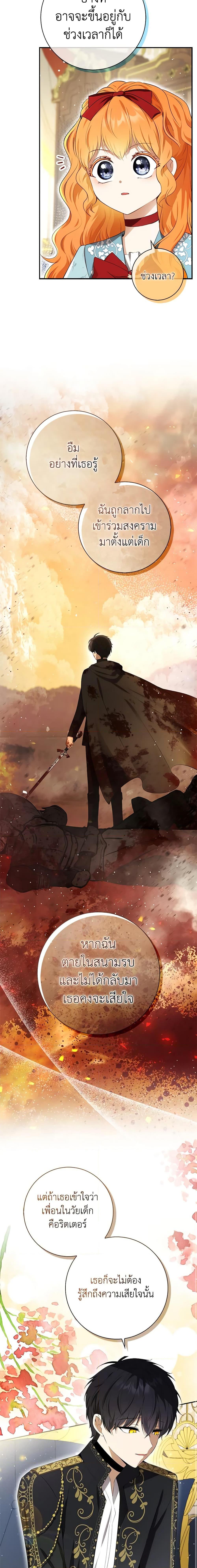 Manga-lc-com อ่านมังงะ อ่านการ์ตูน ออนไลน์ ฟรี Baby Squirrel Is Good at Everything ตอนที่ 1 2 3 4 5 6 7 8 9 10 11 12 13 14 ฟรี ไม่มีโฆษณา Manga-lc - อ่าน มังงะ อ่าน การ์ตูน ออนไลน์ อ่านมังงะ ฟรี