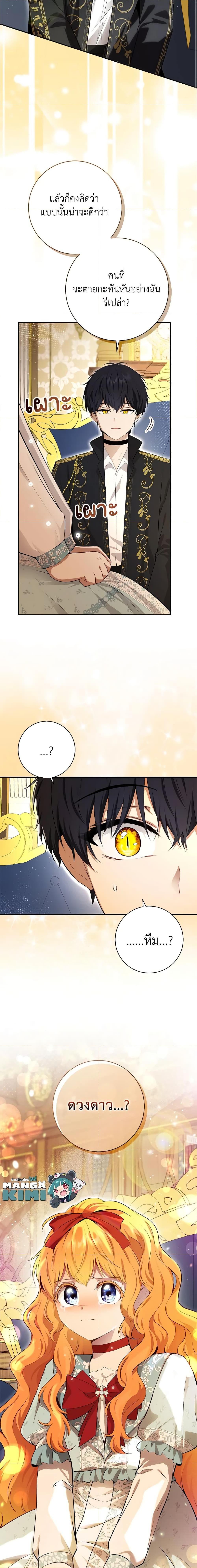 Manga-lc-com อ่านมังงะ อ่านการ์ตูน ออนไลน์ ฟรี Baby Squirrel Is Good at Everything ตอนที่ 1 2 3 4 5 6 7 8 9 10 11 12 13 14 ฟรี ไม่มีโฆษณา Manga-lc - อ่าน มังงะ อ่าน การ์ตูน ออนไลน์ อ่านมังงะ ฟรี