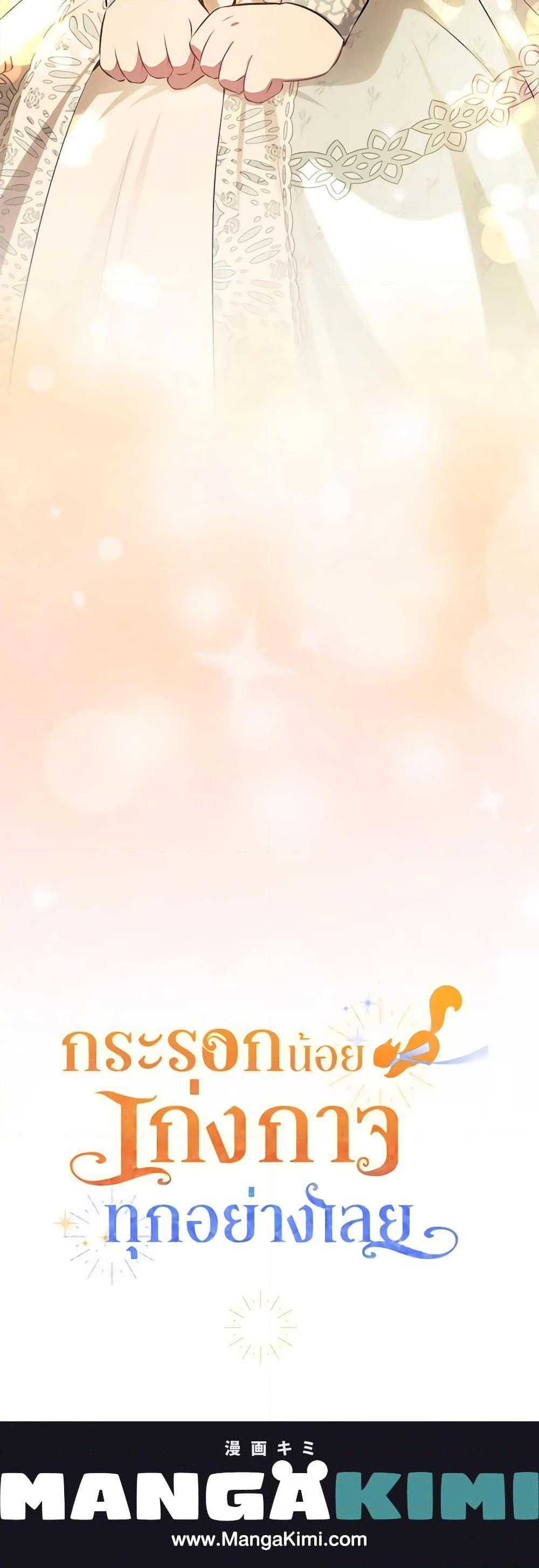 Manga-lc-com อ่านมังงะ อ่านการ์ตูน ออนไลน์ ฟรี Baby Squirrel Is Good at Everything ตอนที่ 1 2 3 4 5 6 7 8 9 10 11 12 13 14 ฟรี ไม่มีโฆษณา Manga-lc - อ่าน มังงะ อ่าน การ์ตูน ออนไลน์ อ่านมังงะ ฟรี