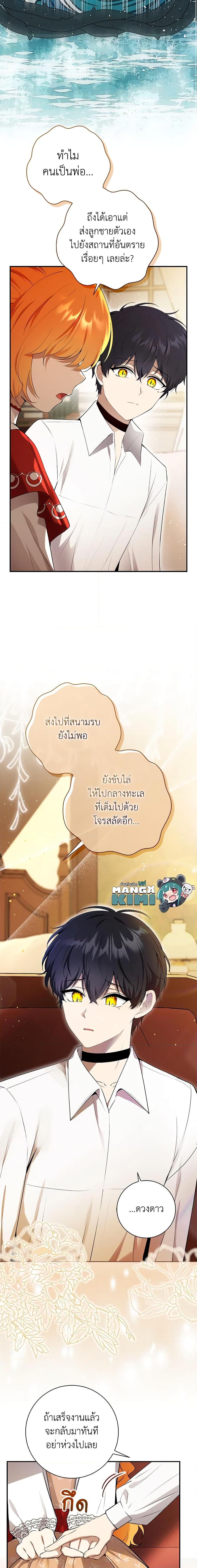 Manga-lc-com อ่านมังงะ อ่านการ์ตูน ออนไลน์ ฟรี Baby Squirrel Is Good at Everything ตอนที่ 1 2 3 4 5 6 7 8 9 10 11 12 13 14 ฟรี ไม่มีโฆษณา Manga-lc - อ่าน มังงะ อ่าน การ์ตูน ออนไลน์ อ่านมังงะ ฟรี