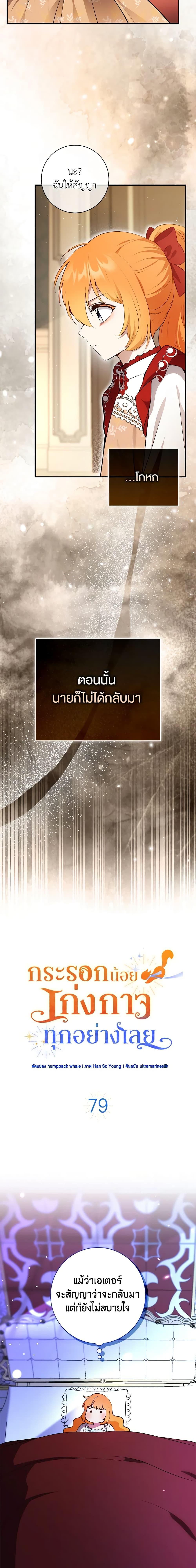 Manga-lc-com อ่านมังงะ อ่านการ์ตูน ออนไลน์ ฟรี Baby Squirrel Is Good at Everything ตอนที่ 1 2 3 4 5 6 7 8 9 10 11 12 13 14 ฟรี ไม่มีโฆษณา Manga-lc - อ่าน มังงะ อ่าน การ์ตูน ออนไลน์ อ่านมังงะ ฟรี