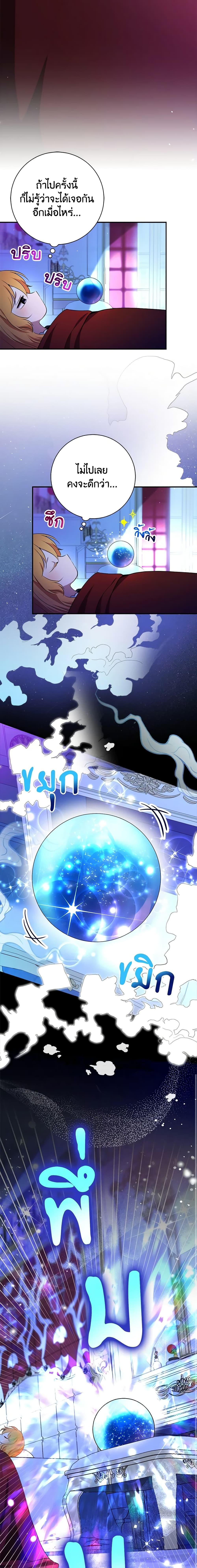 Manga-lc-com อ่านมังงะ อ่านการ์ตูน ออนไลน์ ฟรี Baby Squirrel Is Good at Everything ตอนที่ 1 2 3 4 5 6 7 8 9 10 11 12 13 14 ฟรี ไม่มีโฆษณา Manga-lc - อ่าน มังงะ อ่าน การ์ตูน ออนไลน์ อ่านมังงะ ฟรี