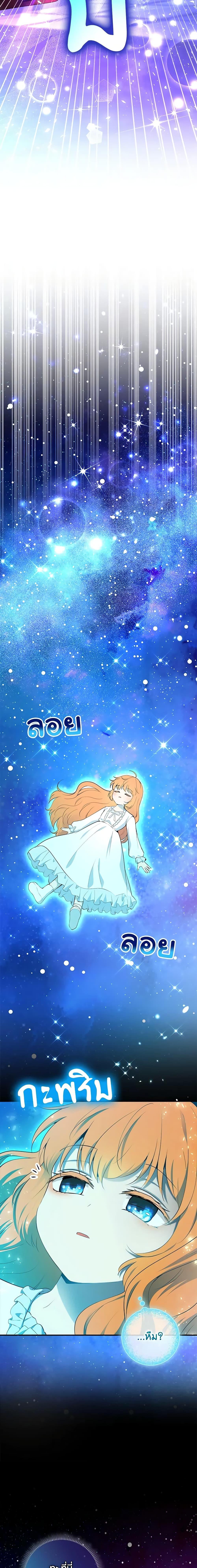 Manga-lc-com อ่านมังงะ อ่านการ์ตูน ออนไลน์ ฟรี Baby Squirrel Is Good at Everything ตอนที่ 1 2 3 4 5 6 7 8 9 10 11 12 13 14 ฟรี ไม่มีโฆษณา Manga-lc - อ่าน มังงะ อ่าน การ์ตูน ออนไลน์ อ่านมังงะ ฟรี