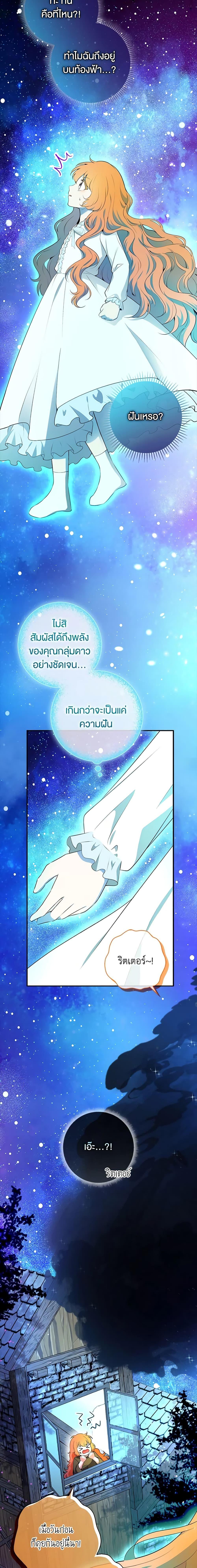 Manga-lc-com อ่านมังงะ อ่านการ์ตูน ออนไลน์ ฟรี Baby Squirrel Is Good at Everything ตอนที่ 1 2 3 4 5 6 7 8 9 10 11 12 13 14 ฟรี ไม่มีโฆษณา Manga-lc - อ่าน มังงะ อ่าน การ์ตูน ออนไลน์ อ่านมังงะ ฟรี