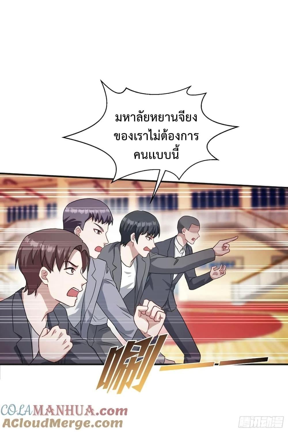 Manga-lc-com อ่านมังงะ อ่านการ์ตูน ออนไลน์ ฟรี GOD Money Millions Millions Millions ตอนที่ 1 2 3 4 5 6 7 8 9 10 11 12 13 14 ฟรี ไม่มีโฆษณา Manga-lc - อ่าน มังงะ อ่าน การ์ตูน ออนไลน์ อ่านมังงะ ฟรี