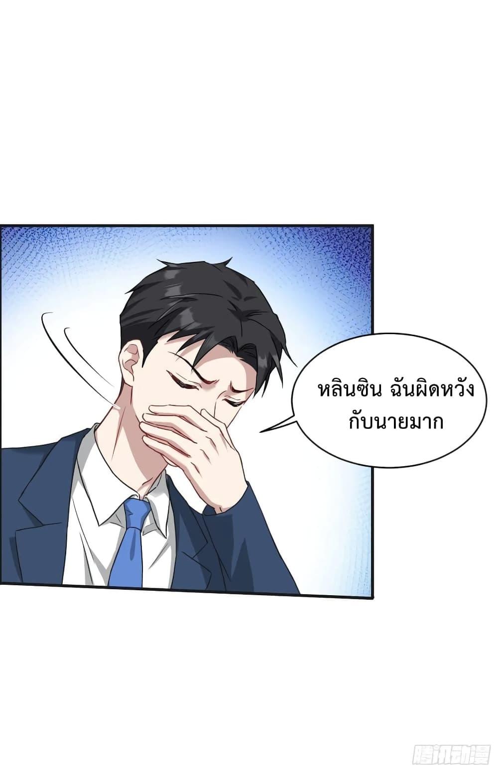 Manga-lc-com อ่านมังงะ อ่านการ์ตูน ออนไลน์ ฟรี GOD Money Millions Millions Millions ตอนที่ 1 2 3 4 5 6 7 8 9 10 11 12 13 14 ฟรี ไม่มีโฆษณา Manga-lc - อ่าน มังงะ อ่าน การ์ตูน ออนไลน์ อ่านมังงะ ฟรี