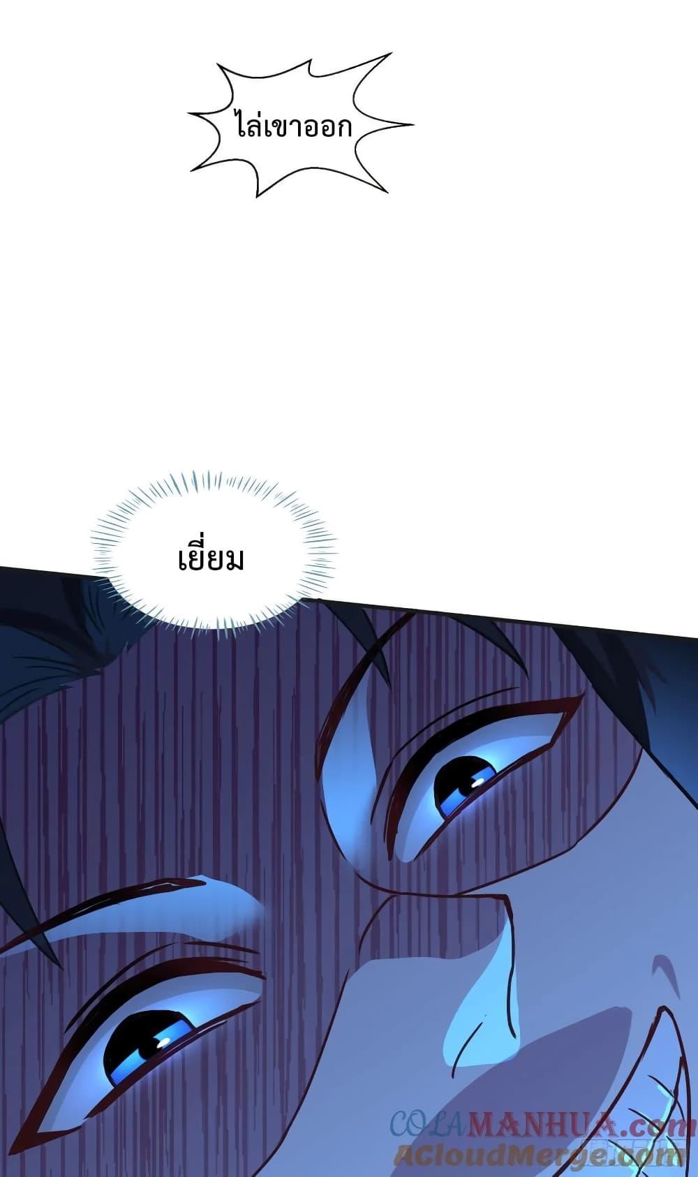 Manga-lc-com อ่านมังงะ อ่านการ์ตูน ออนไลน์ ฟรี GOD Money Millions Millions Millions ตอนที่ 1 2 3 4 5 6 7 8 9 10 11 12 13 14 ฟรี ไม่มีโฆษณา Manga-lc - อ่าน มังงะ อ่าน การ์ตูน ออนไลน์ อ่านมังงะ ฟรี