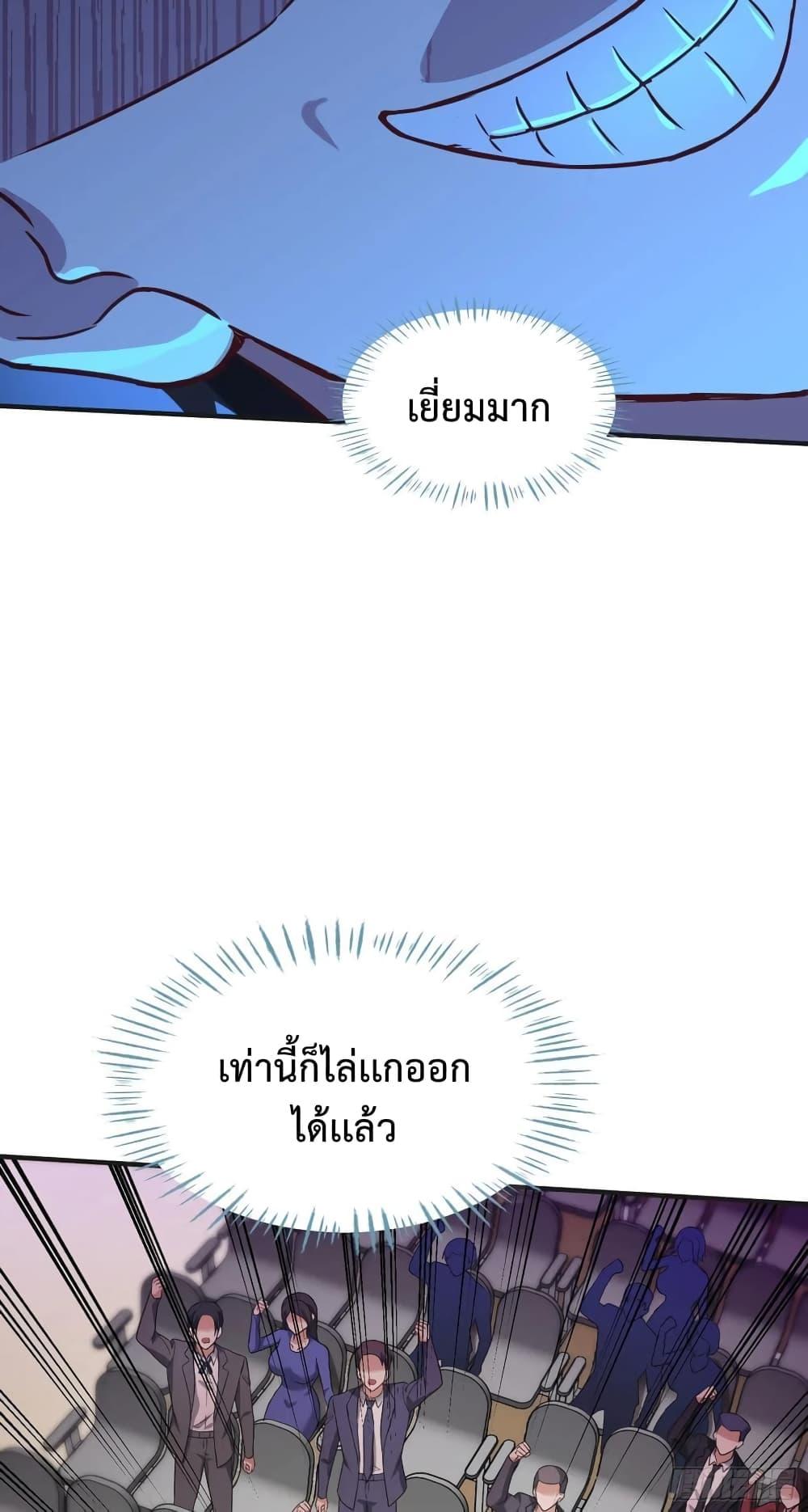 Manga-lc-com อ่านมังงะ อ่านการ์ตูน ออนไลน์ ฟรี GOD Money Millions Millions Millions ตอนที่ 1 2 3 4 5 6 7 8 9 10 11 12 13 14 ฟรี ไม่มีโฆษณา Manga-lc - อ่าน มังงะ อ่าน การ์ตูน ออนไลน์ อ่านมังงะ ฟรี