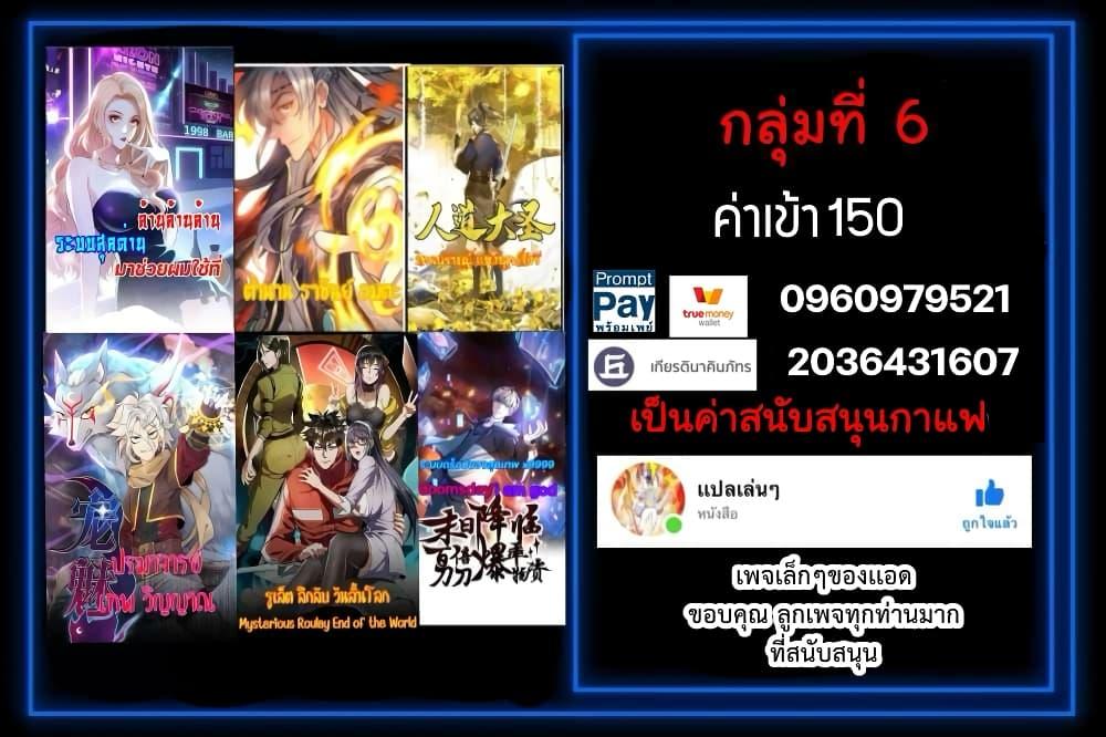 Manga-lc-com อ่านมังงะ อ่านการ์ตูน ออนไลน์ ฟรี GOD Money Millions Millions Millions ตอนที่ 1 2 3 4 5 6 7 8 9 10 11 12 13 14 ฟรี ไม่มีโฆษณา Manga-lc - อ่าน มังงะ อ่าน การ์ตูน ออนไลน์ อ่านมังงะ ฟรี
