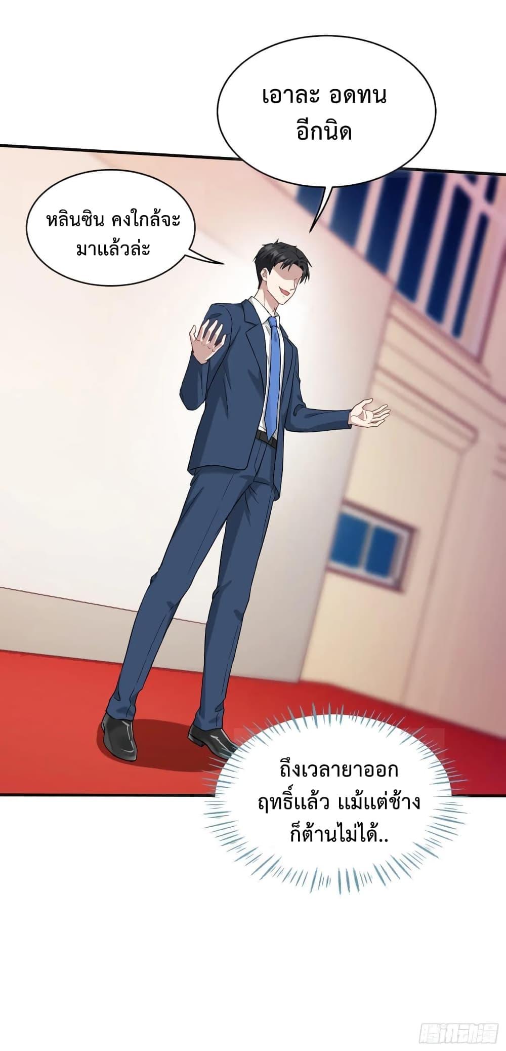 Manga-lc-com อ่านมังงะ อ่านการ์ตูน ออนไลน์ ฟรี GOD Money Millions Millions Millions ตอนที่ 1 2 3 4 5 6 7 8 9 10 11 12 13 14 ฟรี ไม่มีโฆษณา Manga-lc - อ่าน มังงะ อ่าน การ์ตูน ออนไลน์ อ่านมังงะ ฟรี