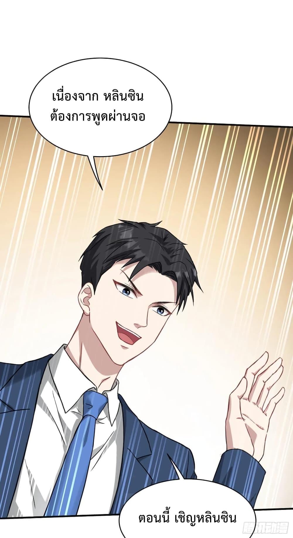 Manga-lc-com อ่านมังงะ อ่านการ์ตูน ออนไลน์ ฟรี GOD Money Millions Millions Millions ตอนที่ 1 2 3 4 5 6 7 8 9 10 11 12 13 14 ฟรี ไม่มีโฆษณา Manga-lc - อ่าน มังงะ อ่าน การ์ตูน ออนไลน์ อ่านมังงะ ฟรี