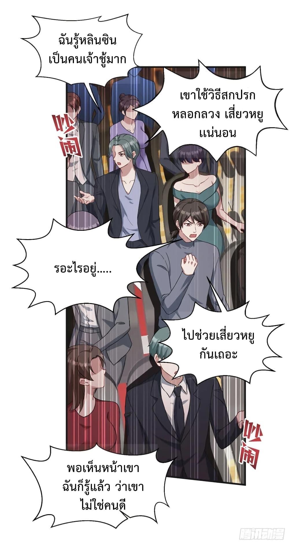 Manga-lc-com อ่านมังงะ อ่านการ์ตูน ออนไลน์ ฟรี GOD Money Millions Millions Millions ตอนที่ 1 2 3 4 5 6 7 8 9 10 11 12 13 14 ฟรี ไม่มีโฆษณา Manga-lc - อ่าน มังงะ อ่าน การ์ตูน ออนไลน์ อ่านมังงะ ฟรี