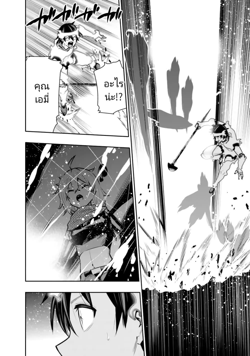 Manga-lc-com อ่านมังงะ อ่านการ์ตูน ออนไลน์ ฟรี Chikashitsu Dungeon Binbou Kyoudai wa Goraku o Motomete Saikyou e ตอนที่ 1 2 3 4 5 6 7 8 9 10 11 12 13 14 ฟรี ไม่มีโฆษณา Manga-lc - อ่าน มังงะ อ่าน การ์ตูน ออนไลน์ อ่านมังงะ ฟรี