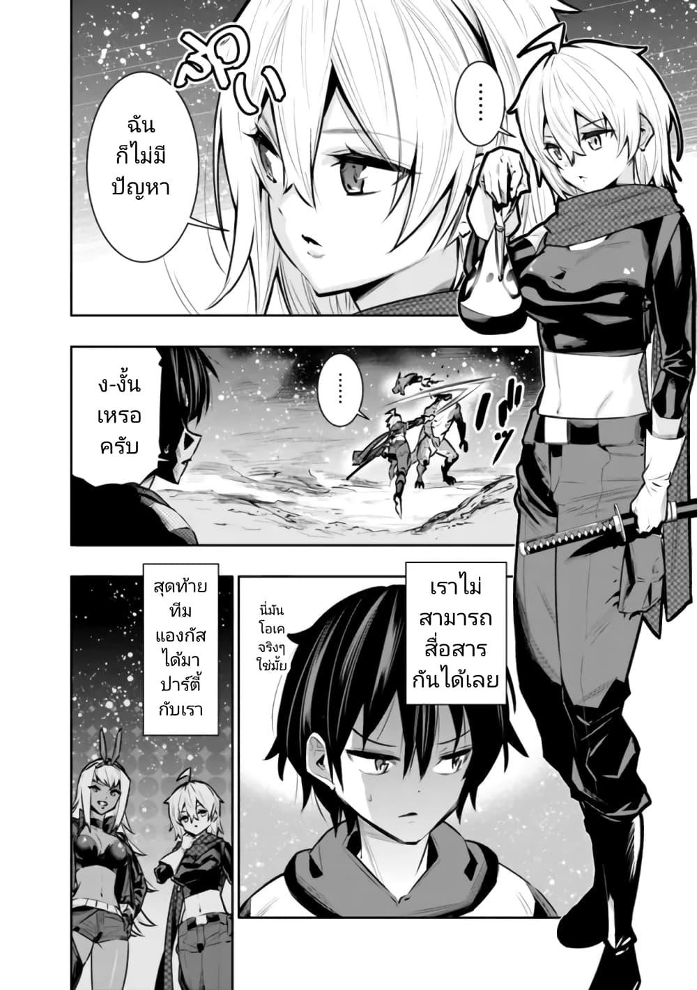 Manga-lc-com อ่านมังงะ อ่านการ์ตูน ออนไลน์ ฟรี Chikashitsu Dungeon Binbou Kyoudai wa Goraku o Motomete Saikyou e ตอนที่ 1 2 3 4 5 6 7 8 9 10 11 12 13 14 ฟรี ไม่มีโฆษณา Manga-lc - อ่าน มังงะ อ่าน การ์ตูน ออนไลน์ อ่านมังงะ ฟรี