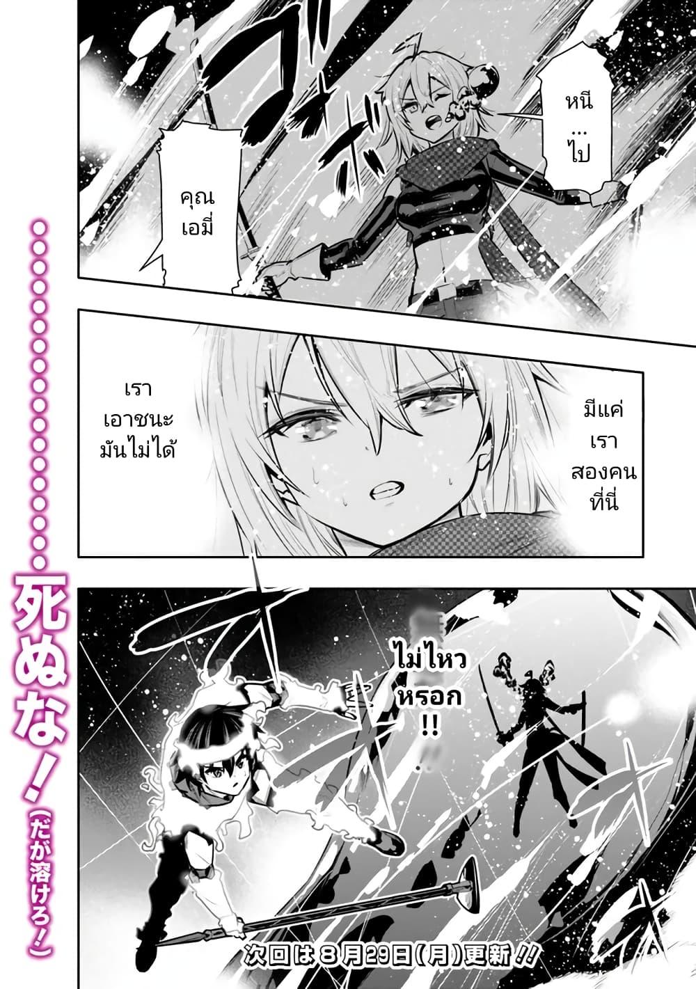 Manga-lc-com อ่านมังงะ อ่านการ์ตูน ออนไลน์ ฟรี Chikashitsu Dungeon Binbou Kyoudai wa Goraku o Motomete Saikyou e ตอนที่ 1 2 3 4 5 6 7 8 9 10 11 12 13 14 ฟรี ไม่มีโฆษณา Manga-lc - อ่าน มังงะ อ่าน การ์ตูน ออนไลน์ อ่านมังงะ ฟรี