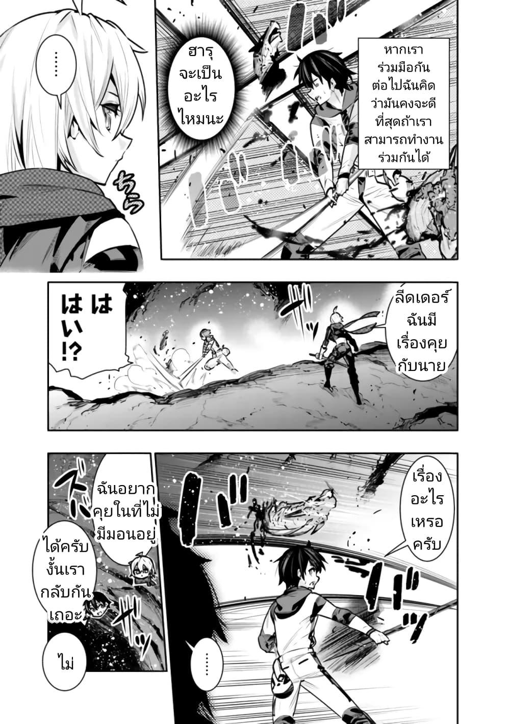 Manga-lc-com อ่านมังงะ อ่านการ์ตูน ออนไลน์ ฟรี Chikashitsu Dungeon Binbou Kyoudai wa Goraku o Motomete Saikyou e ตอนที่ 1 2 3 4 5 6 7 8 9 10 11 12 13 14 ฟรี ไม่มีโฆษณา Manga-lc - อ่าน มังงะ อ่าน การ์ตูน ออนไลน์ อ่านมังงะ ฟรี