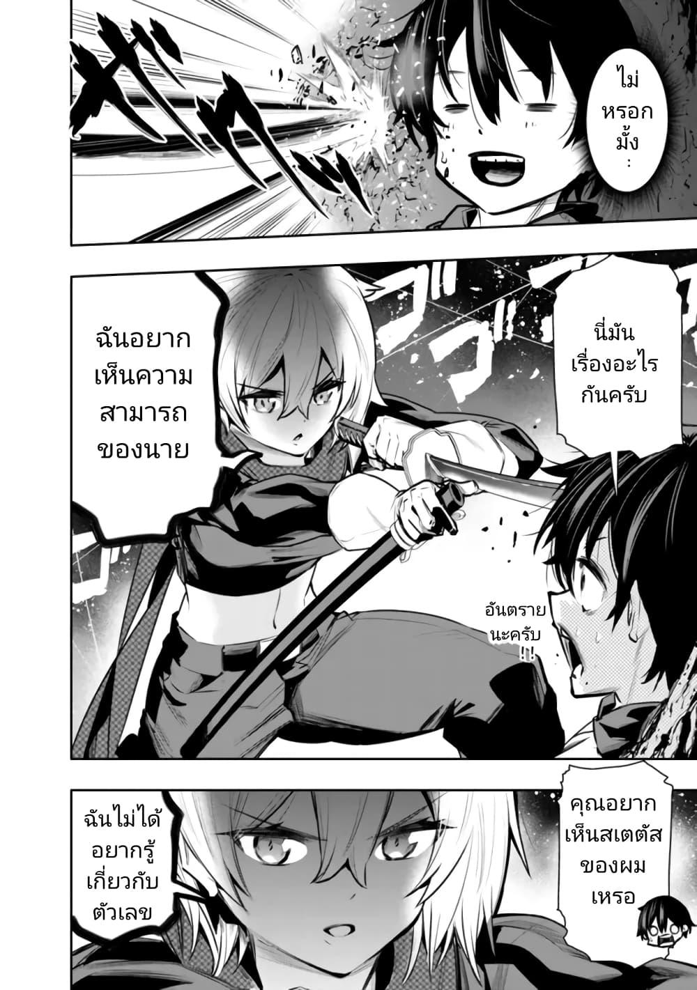 Manga-lc-com อ่านมังงะ อ่านการ์ตูน ออนไลน์ ฟรี Chikashitsu Dungeon Binbou Kyoudai wa Goraku o Motomete Saikyou e ตอนที่ 1 2 3 4 5 6 7 8 9 10 11 12 13 14 ฟรี ไม่มีโฆษณา Manga-lc - อ่าน มังงะ อ่าน การ์ตูน ออนไลน์ อ่านมังงะ ฟรี