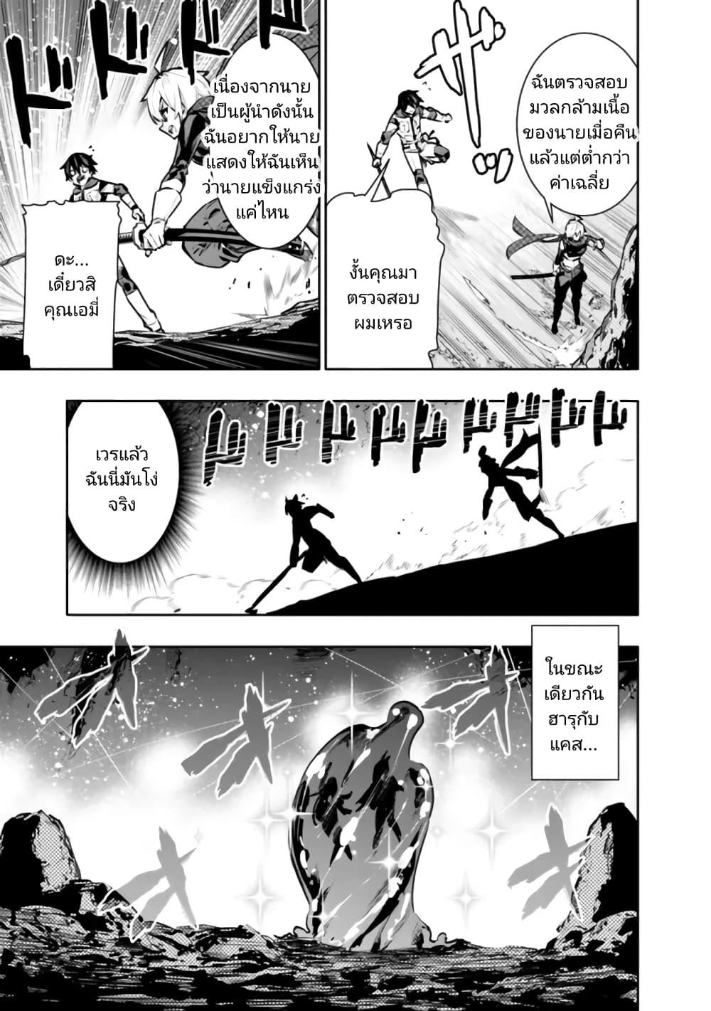 Manga-lc-com อ่านมังงะ อ่านการ์ตูน ออนไลน์ ฟรี Chikashitsu Dungeon Binbou Kyoudai wa Goraku o Motomete Saikyou e ตอนที่ 1 2 3 4 5 6 7 8 9 10 11 12 13 14 ฟรี ไม่มีโฆษณา Manga-lc - อ่าน มังงะ อ่าน การ์ตูน ออนไลน์ อ่านมังงะ ฟรี